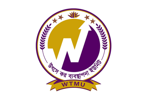 টিডিএস সংক্রান্ত সভা