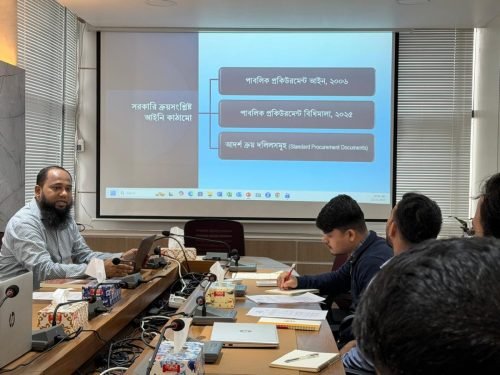 পি পি আর, ২০২৫ এর সার সংক্ষেপ উপস্থাপনা